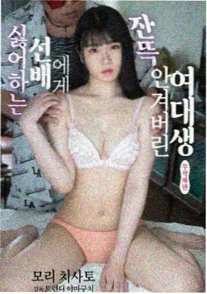 斗罗大陆动漫人物朱竹清设定图